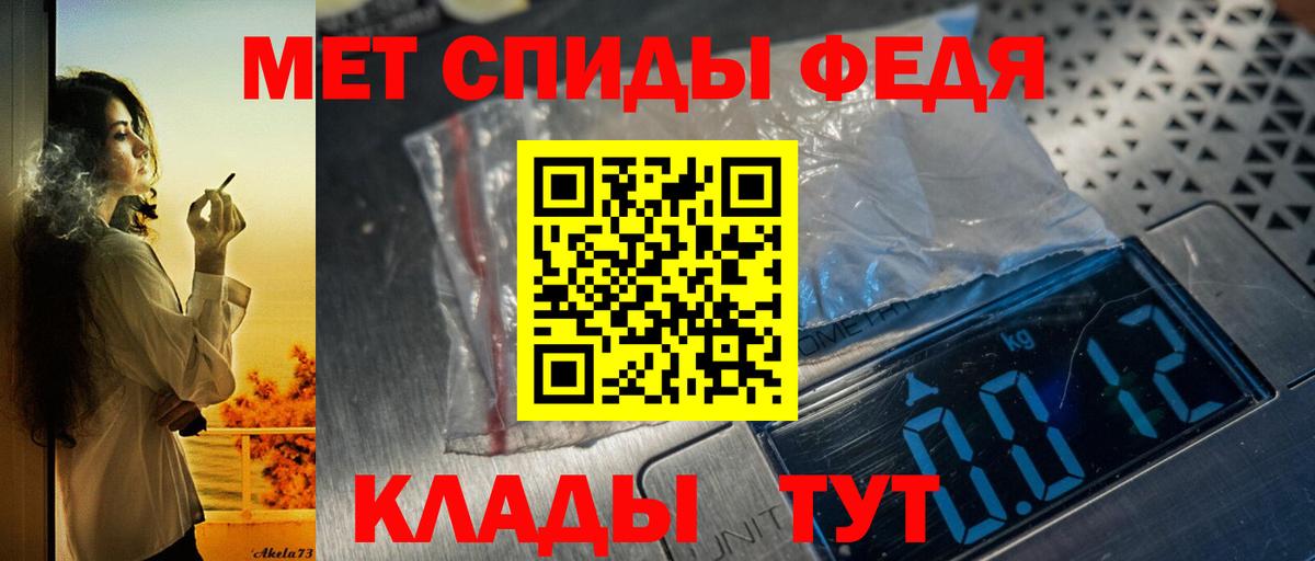 АМФЕТАМИН Розовый  Вход с VPN  Ржев 