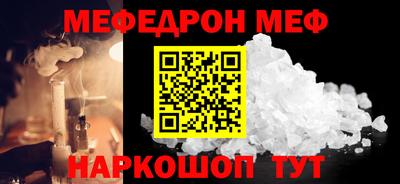 молекула духа Волгодонск