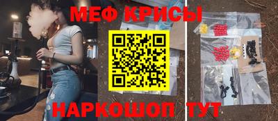 молекула духа Волгодонск