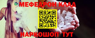 2c-b Волжский