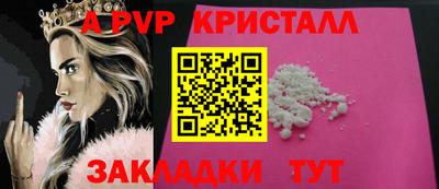 2c-b Волжский