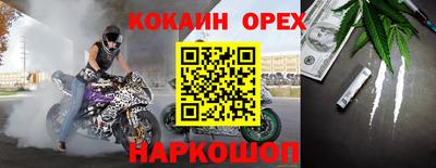 MDMA Premium VHQ Волжск