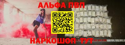 молекула духа Волгодонск