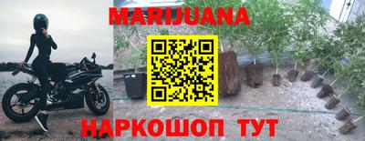 2c-b Волжский