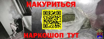 молекула духа Волгодонск
