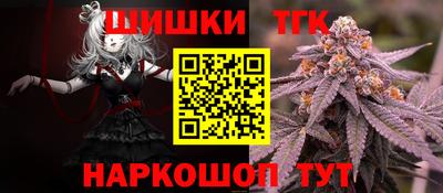 2c-b Волжский