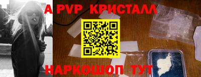 молекула духа Волгодонск