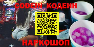 2c-b Волжский