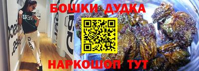 молекула духа Волгодонск
