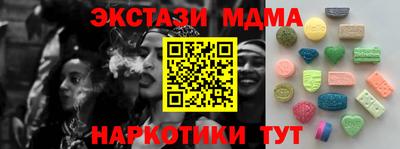 молекула духа Волгодонск