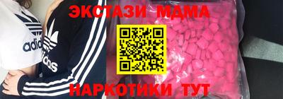 молекула духа Волгодонск