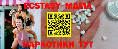 MDMA Premium VHQ Волжск