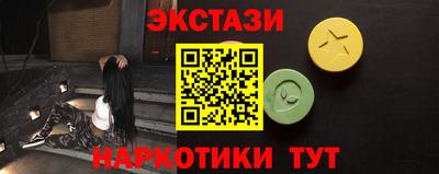 молекула духа Волгодонск