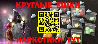 молекула духа Волгодонск