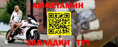 молекула духа Волгодонск