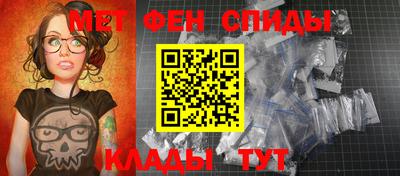 2c-b Волжский
