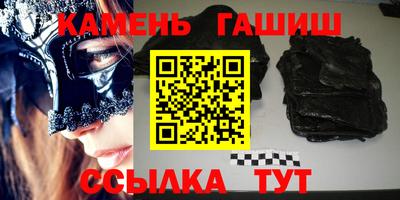 молекула духа Волгодонск