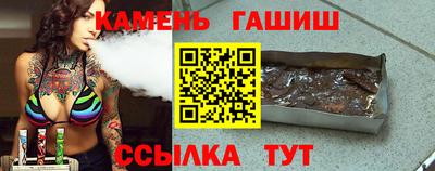 молекула духа Волгодонск