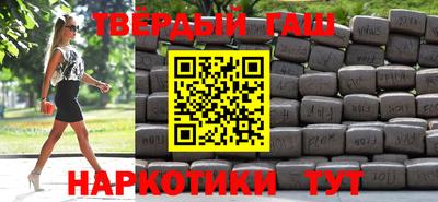 2c-b Волжский