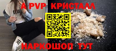 2c-b Волжский