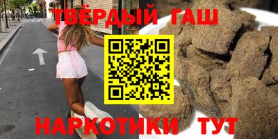 молекула духа Волгодонск