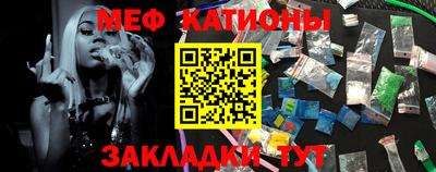 молекула духа Волгодонск