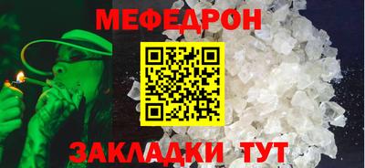 2c-b Волжский