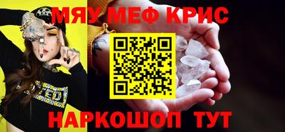 молекула духа Волгодонск
