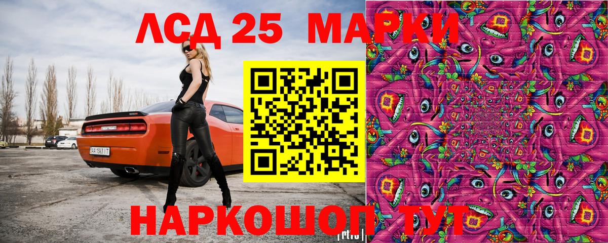 Ржев  Марки NBOMe  Марки NBOMe 1,8мг  Вход с VPN  Марки NBOMe 1,8мг 