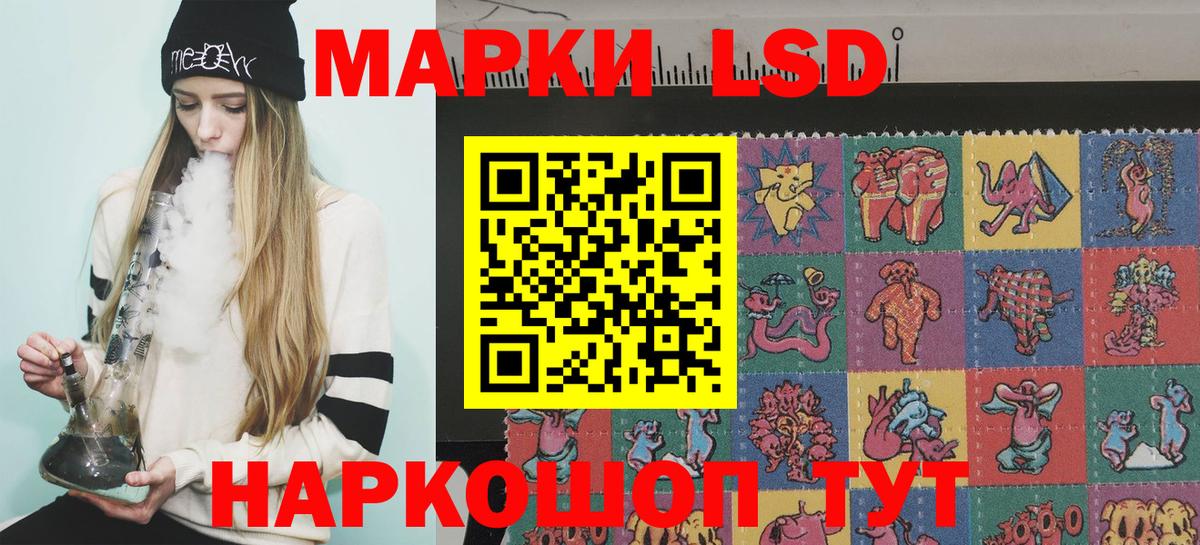 Марки N-bome 1,8мг Ржев
